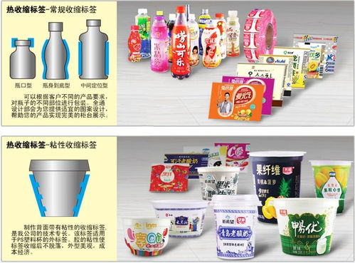 印刷醬油熱收縮膜標(biāo)簽 耗油收縮標(biāo)簽 調(diào)味品瓶標(biāo)簽